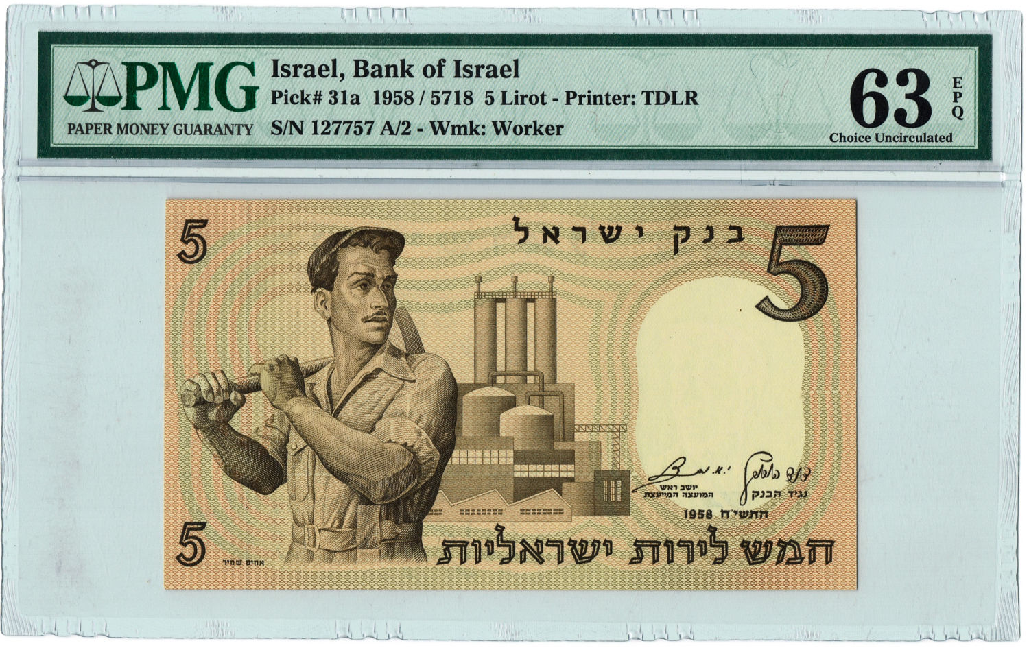 Israel - 5 Lirot 1958 - PMG 63 EPQ. - 1 0