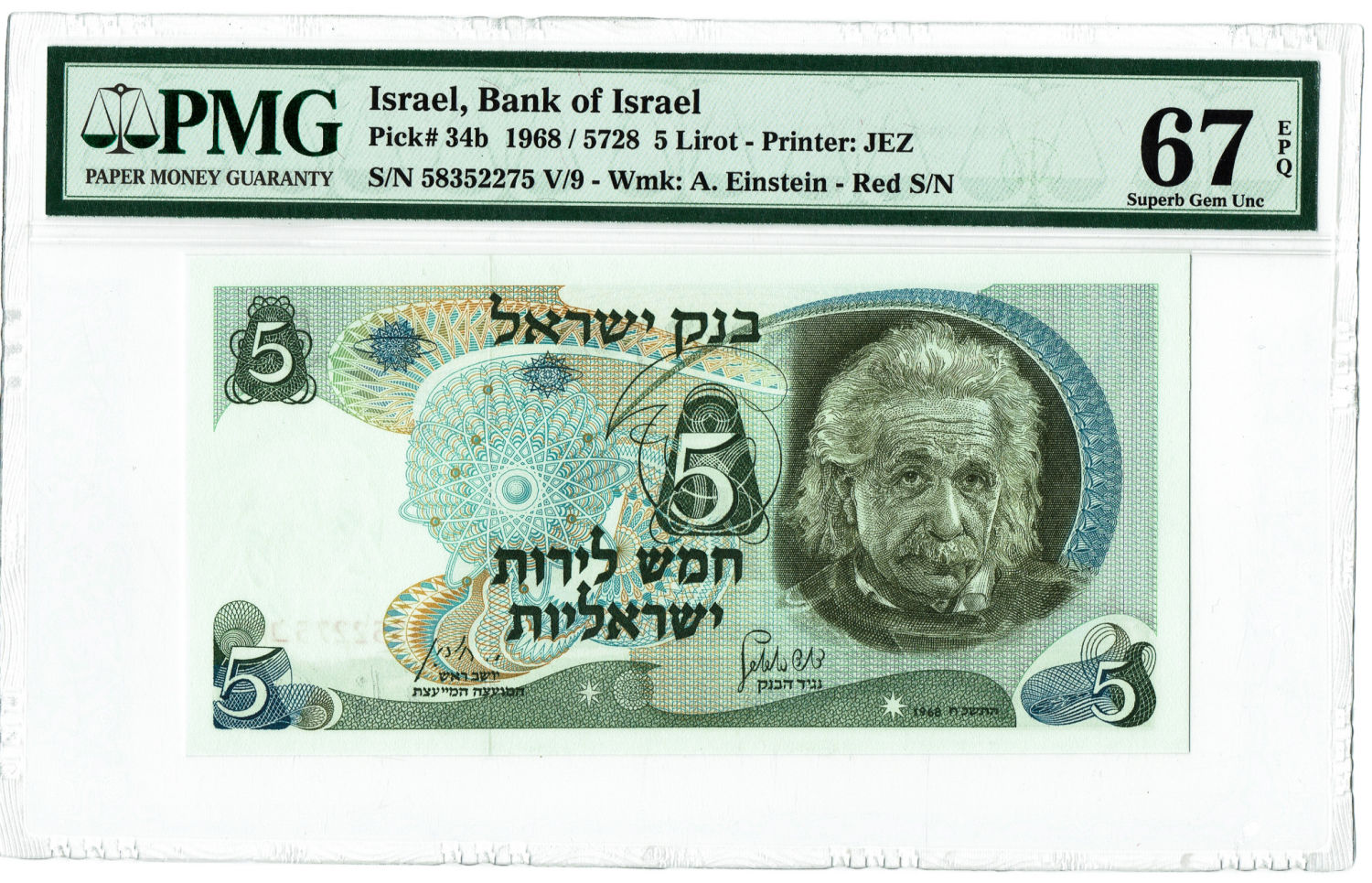 Israel - 5 Lirot 1968 - PMG 67 EPQ - Red serial number. - 1 0