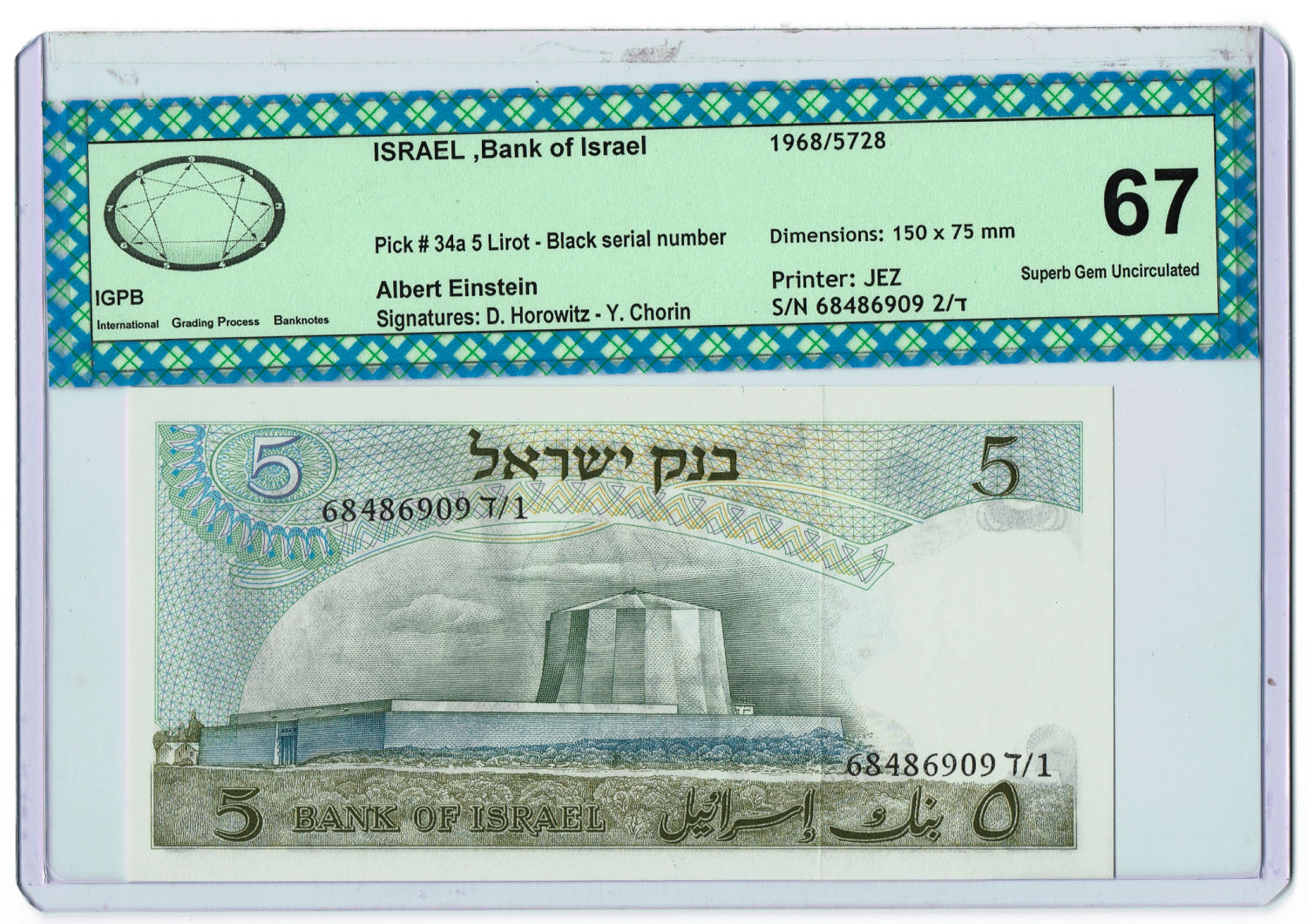 Israel - 5 Lirot 1968 - IGPB 67 - Black serial number. - 1 1