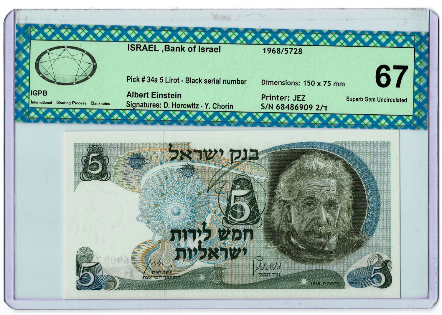Israel - 5 Lirot 1968 - IGPB 67 - Black serial number. - 1 0