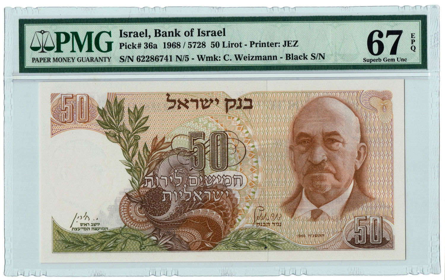 Israel - 50 Lirot 1968 - PMG 67 EPQ - Black serial number. - 1 0