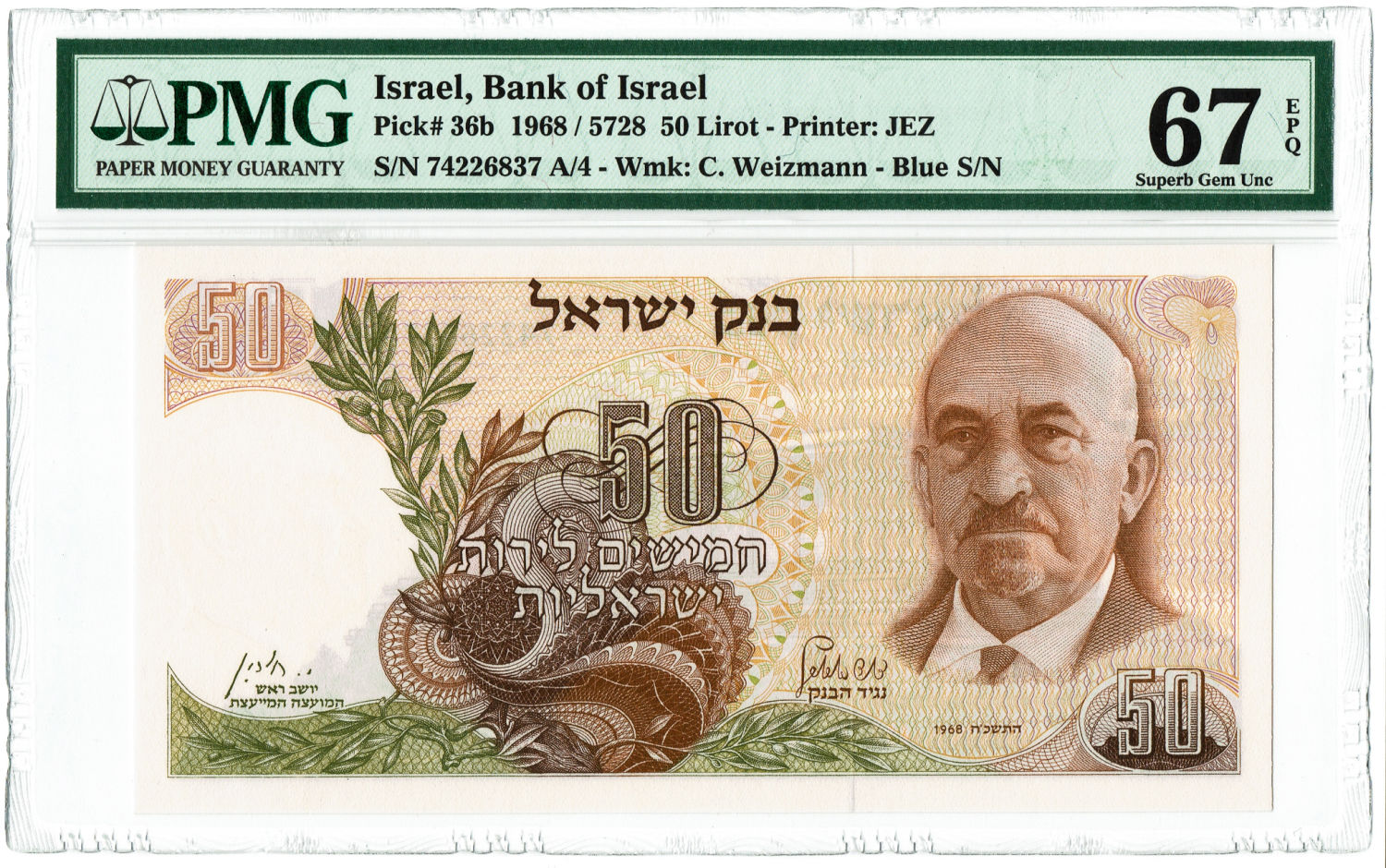 Israel - 50 Lirot 1968 - PMG 67 EPQ - Blue serial number. - 1 0