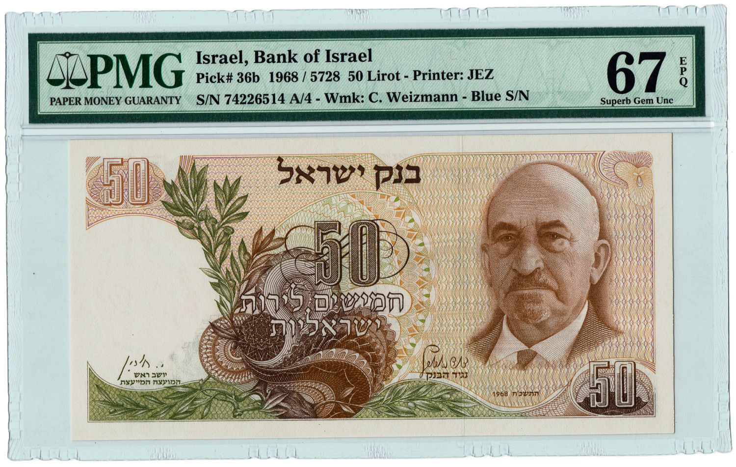 Israel - 50 Lirot 1968 - PMG 67 EPQ - Blue serial number. - 1 0
