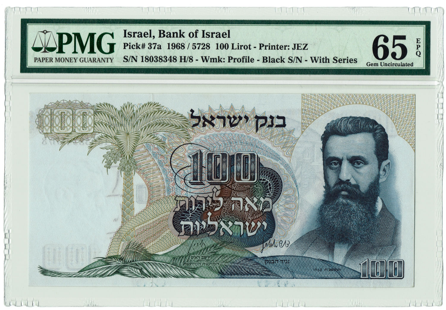Israel - 100 Lirot 1968 - PMG 65 EPQ - Big black serial number. - 1 0