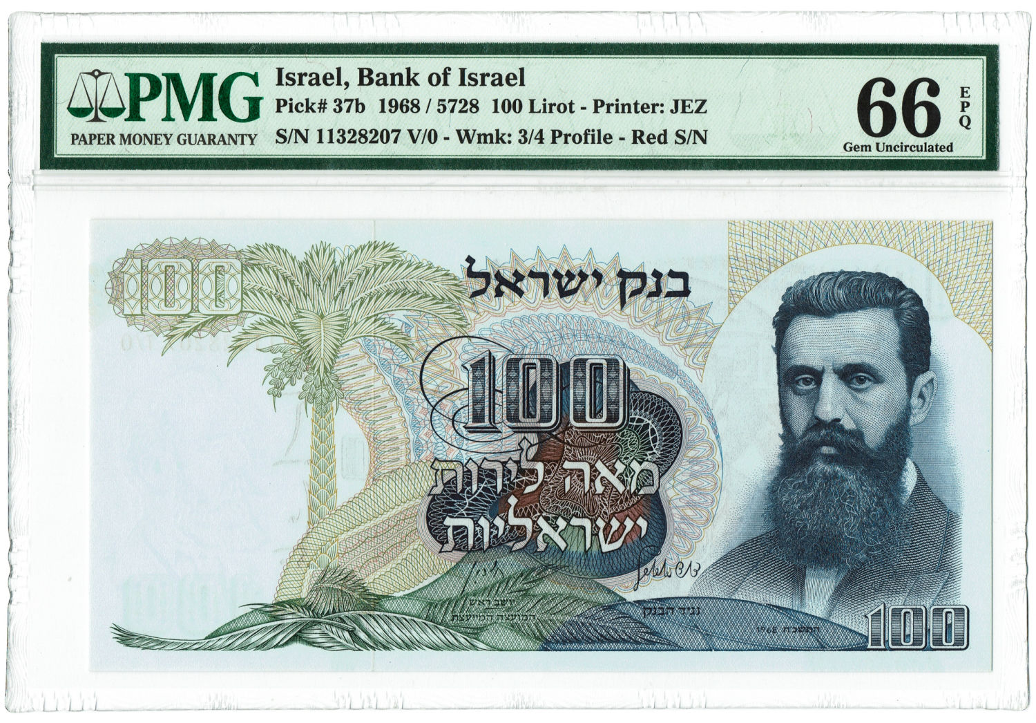 Israel - 100 Lirot 1968 - PMG 66 EPQ - Red serial number. - 1 0