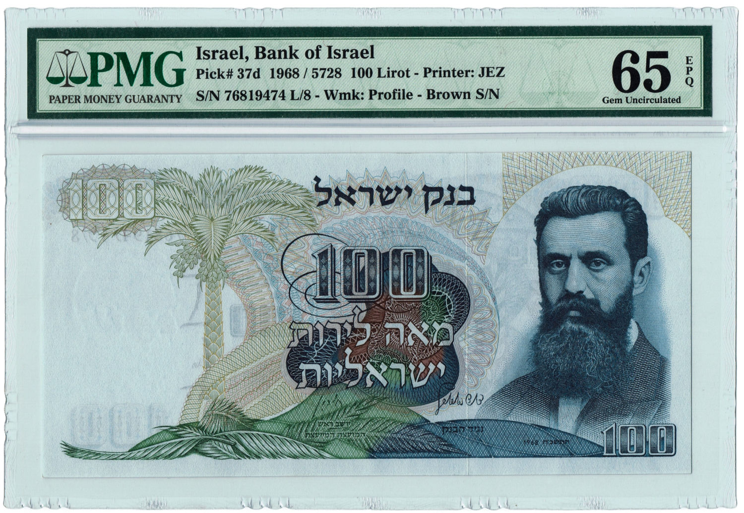 Israel - 100 Lirot 1968 - PMG 65 EPQ - Brown serial number. - 1 0