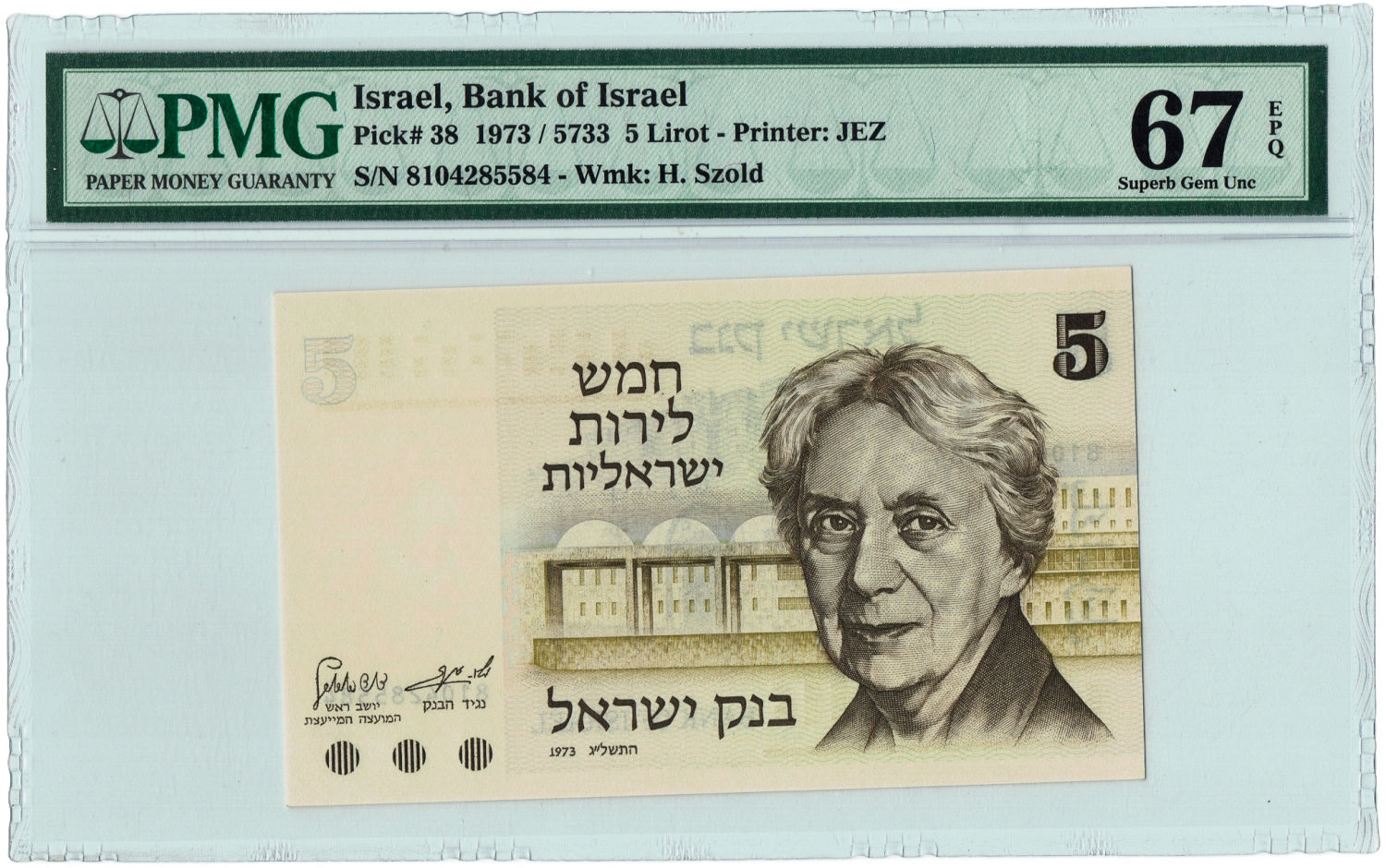 Israel - 5 Lirot 1973 - PMG 67 EPQ. - 1 0