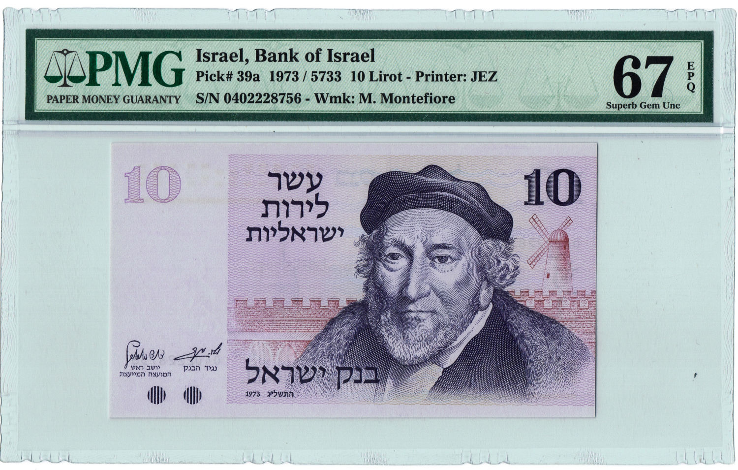 Israel - 10 Lirot 1973 - PMG 67 EPQ. - 1 0