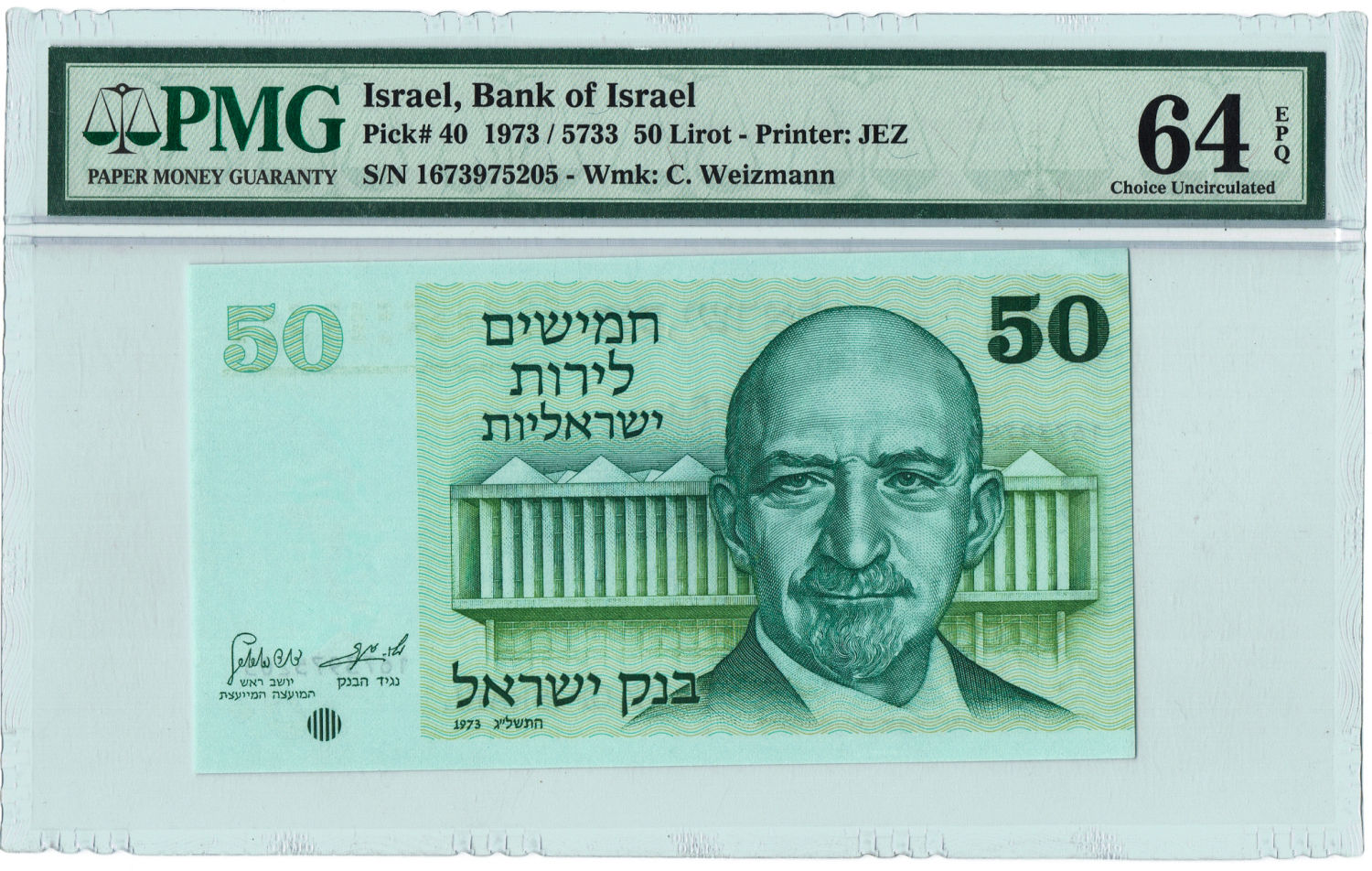 Israel - 50 Lirot 1973 - PMG 64 EPQ. - 1 0
