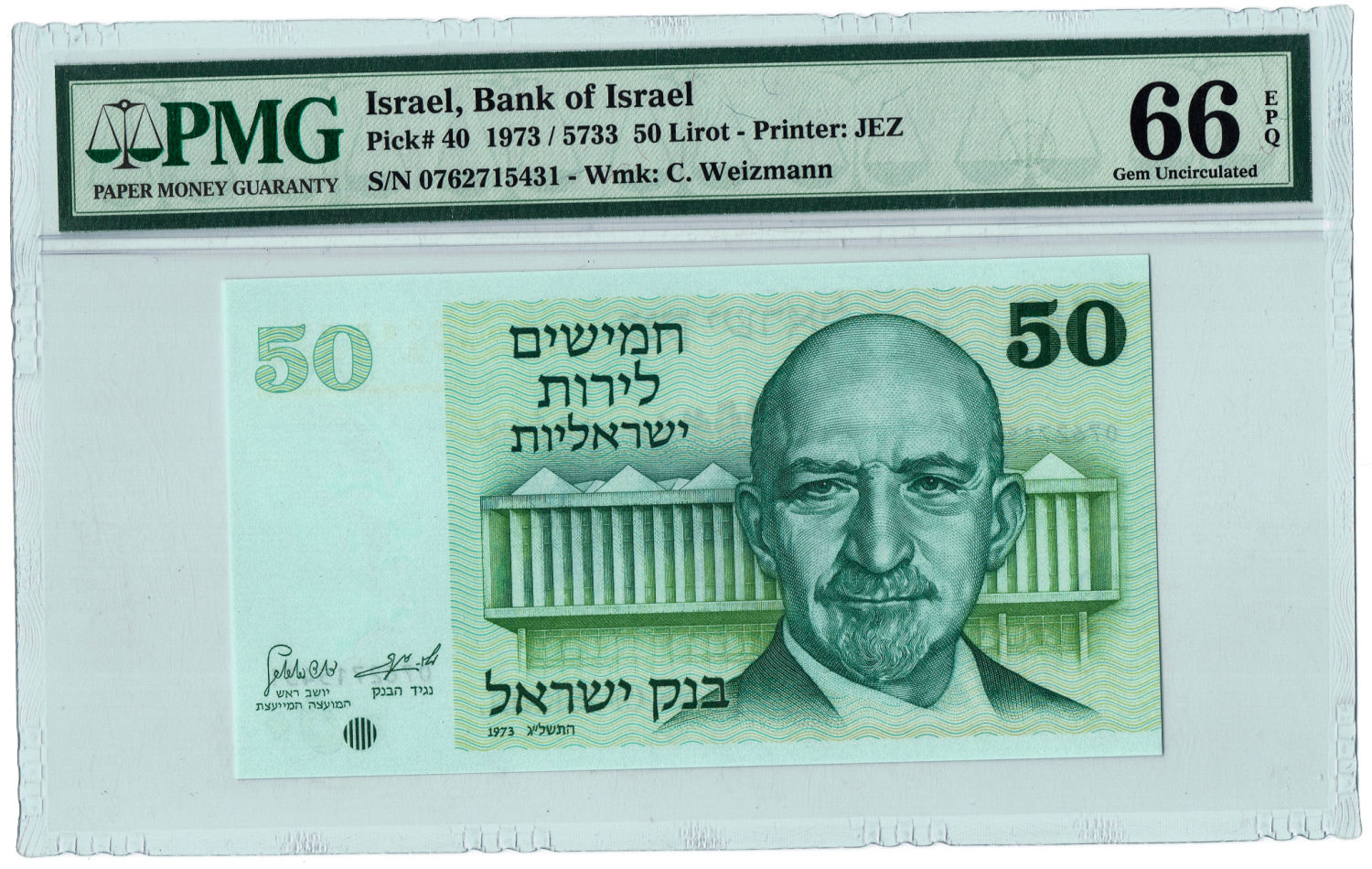 Israel - 50 Lirot 1973 - PMG 66 EPQ. - 1 0