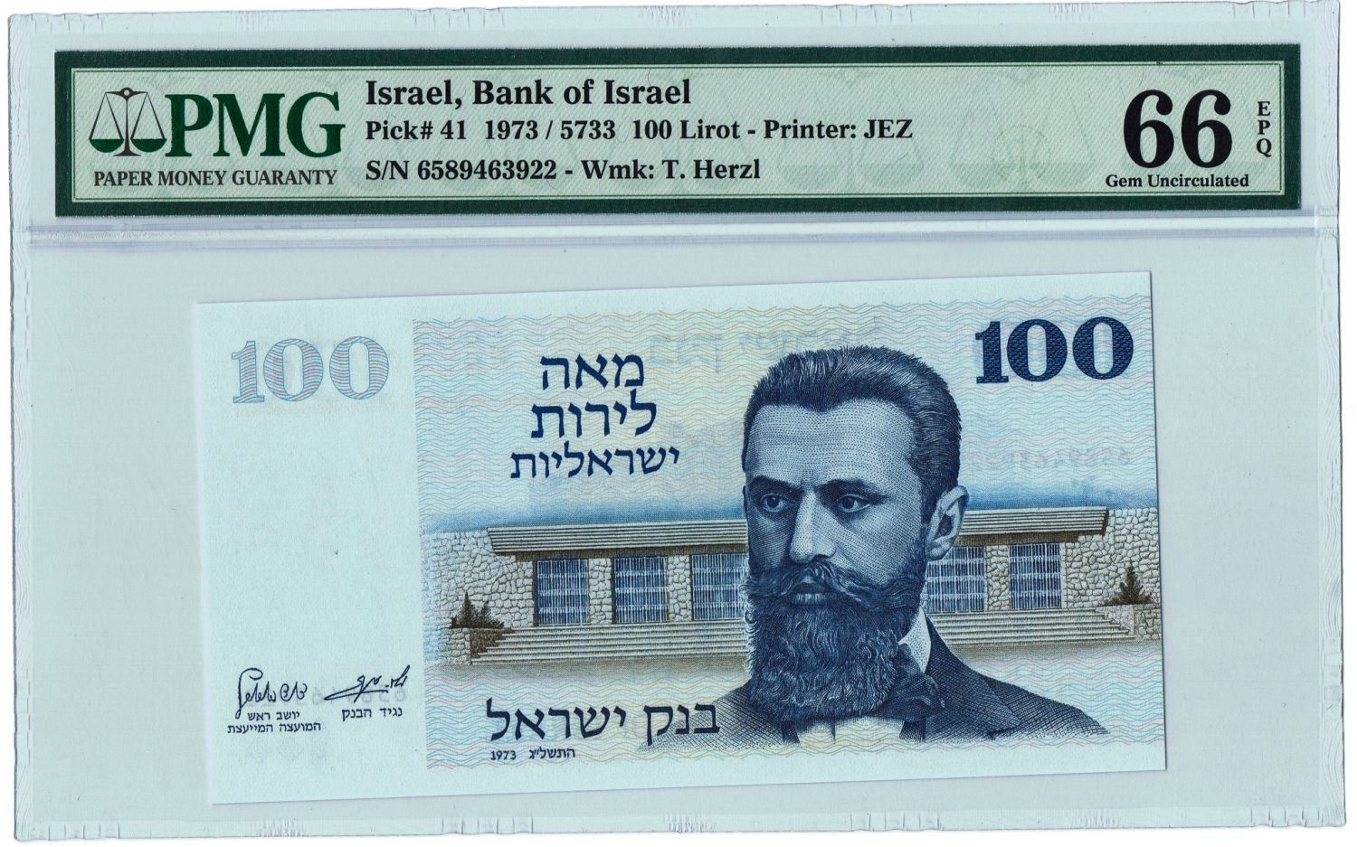 Israel - 100 Lirot 1973 - PMG 66 EPQ. - 1 0