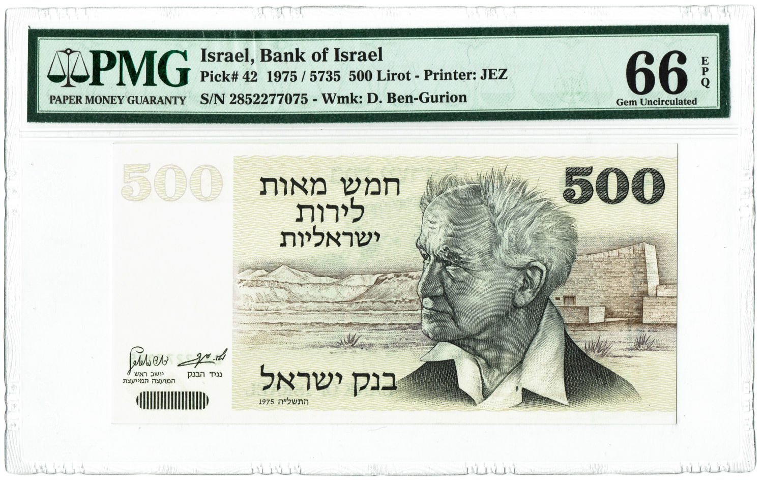 Israel - 500 Lirot 1975 - PMG 66 EPQ. - 1 0