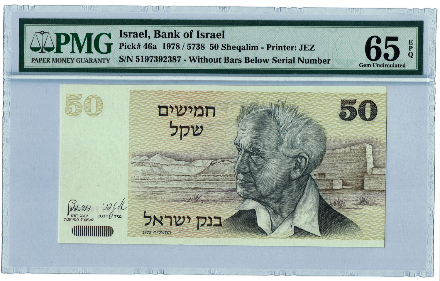 Israel - 50 Shekels 1978 - PMG 65 EPQ. - 1 0