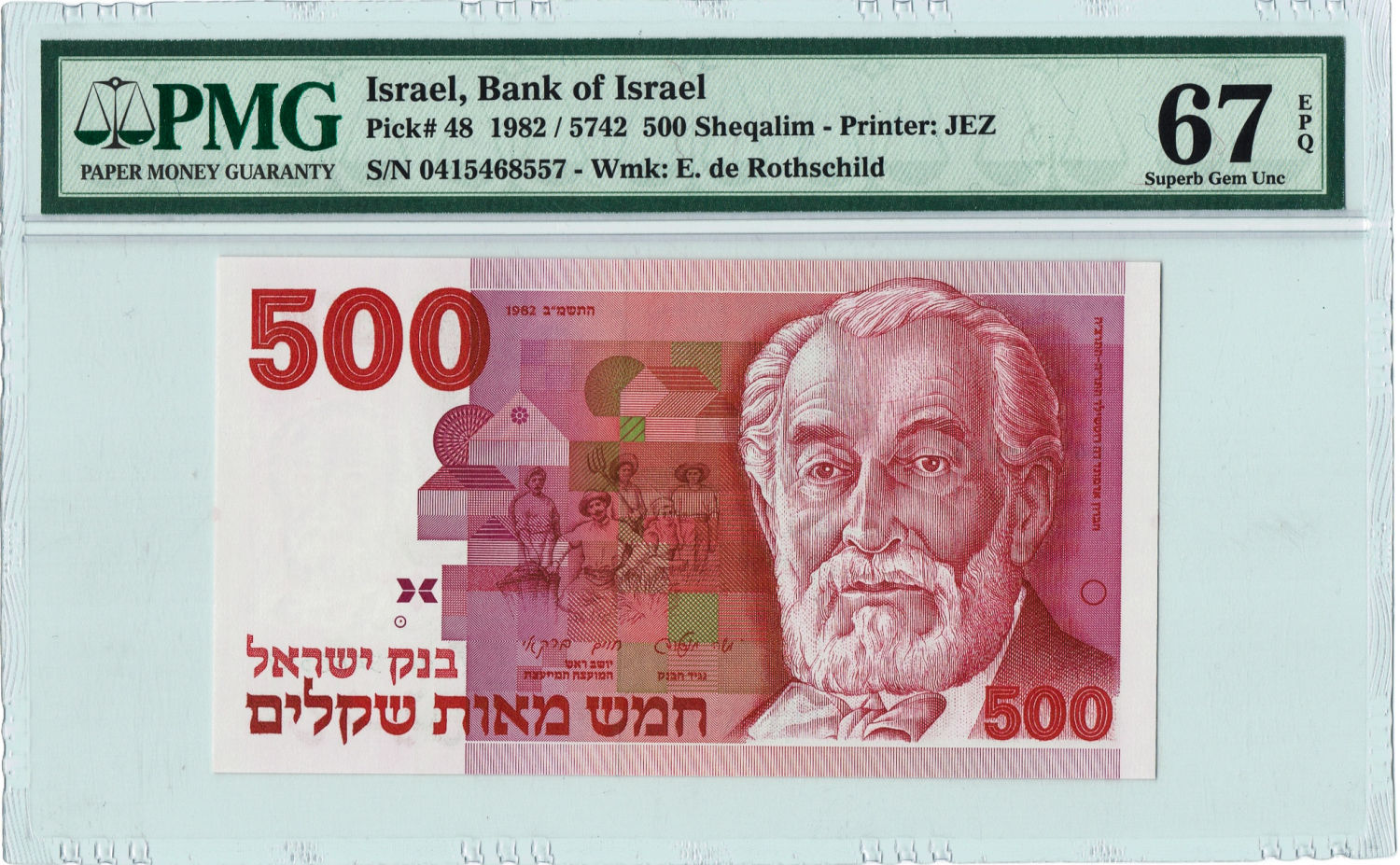 Israel - 500 Sheqels 1982 - PMG 67 EPQ. - 1 0