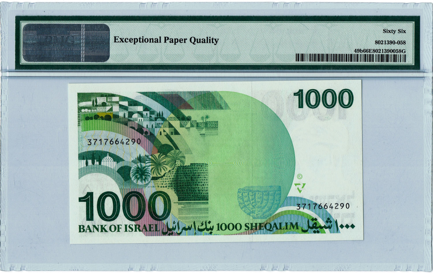 Israel - 1000 Shekels 1983 - PMG 66 EPQ. - 1 1