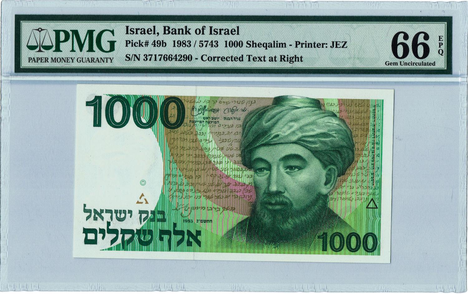 Israel - 1000 Shekels 1983 - PMG 66 EPQ. - 1 0