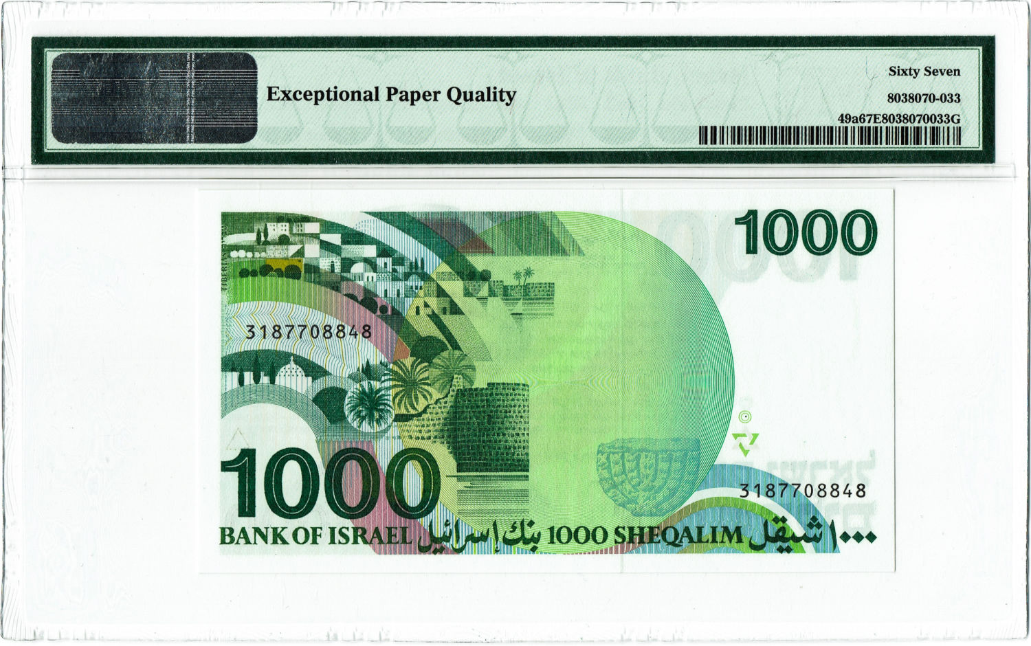 Israel - 1000 Shekels 1983 - PMG 67 EPQ - "Rarav" - 1 1