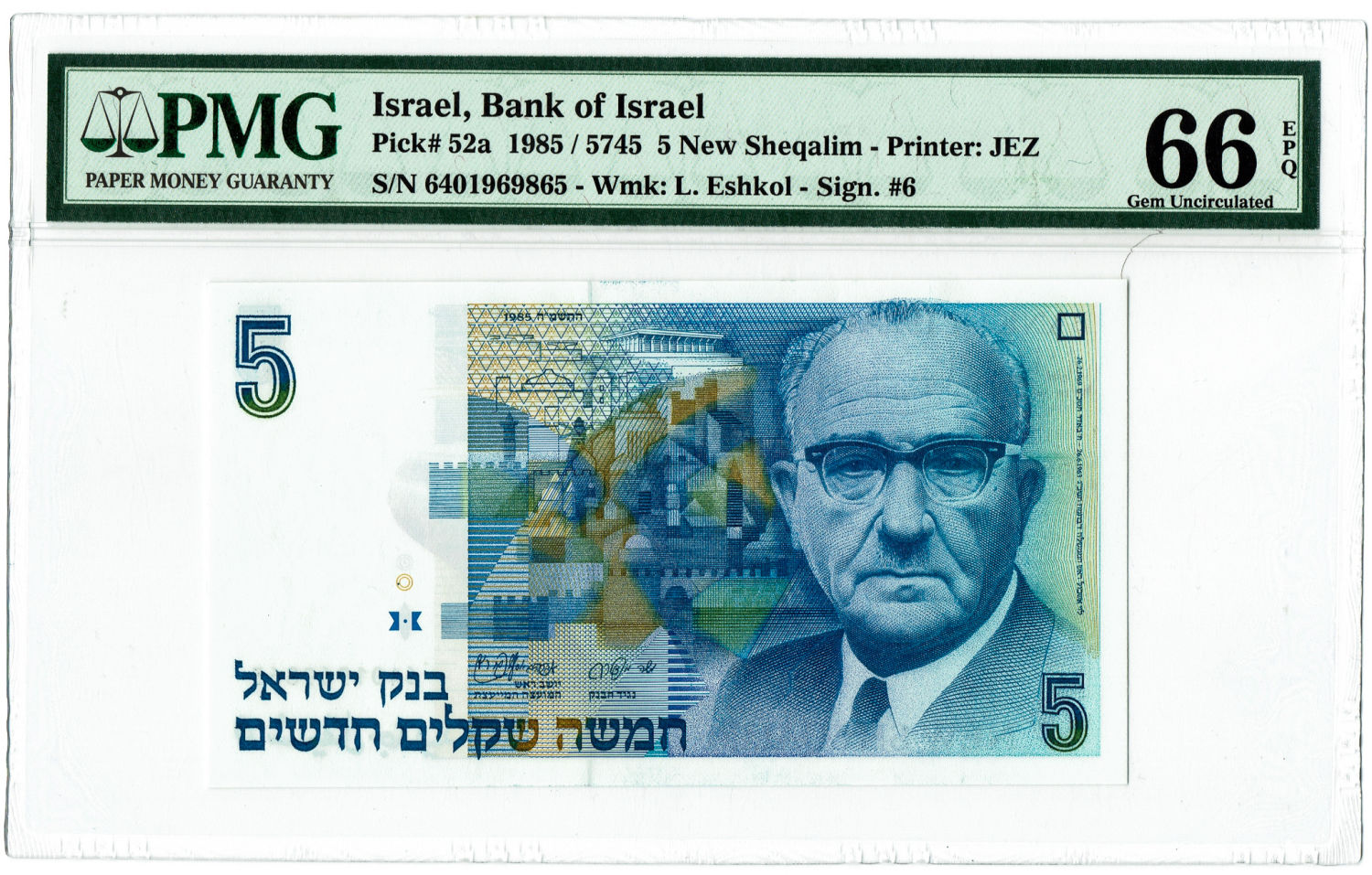 Israel - 5 Shekels 1985 - PMG 66 EPQ. - 1 0