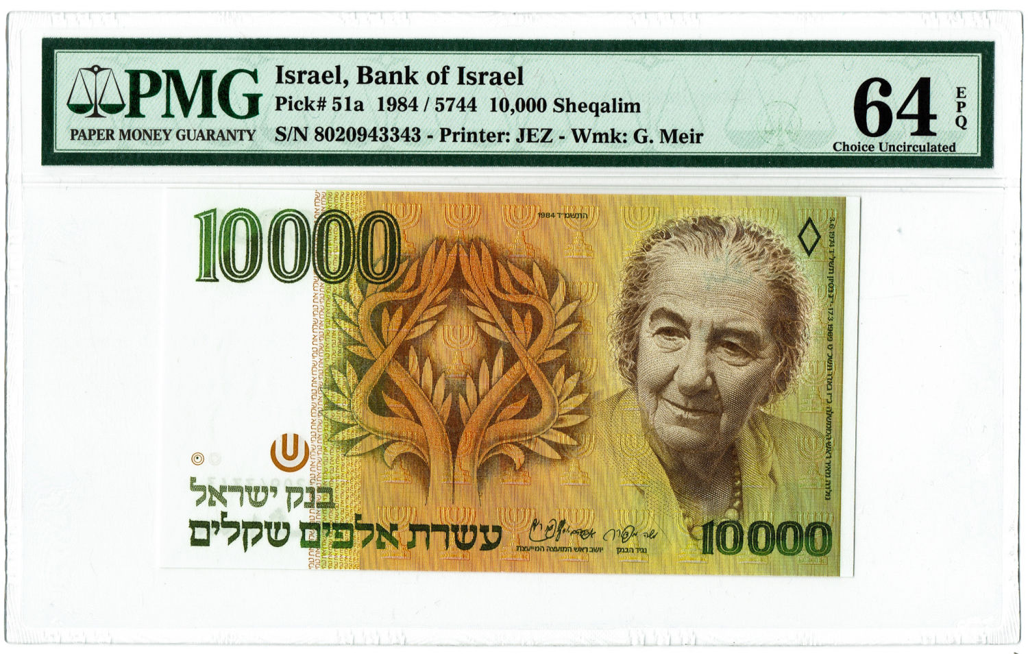 Israel - 10000 Shekel 1984 - PMG 64 EPQ. - 1 0