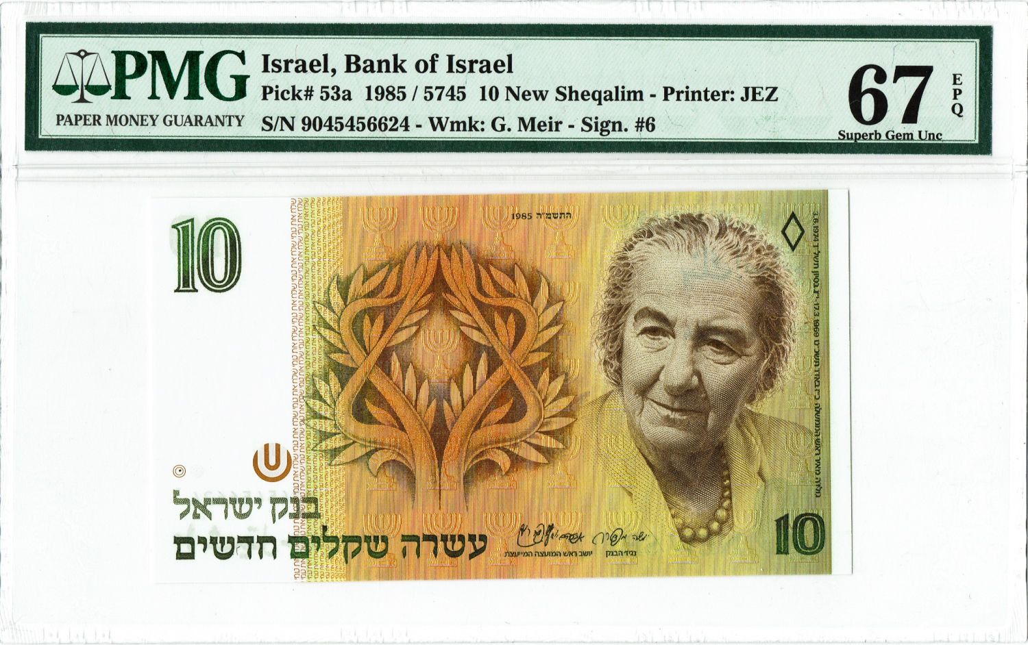Israel - 10 Shekels 1985 - PMG 67 EPQ. - 1 0