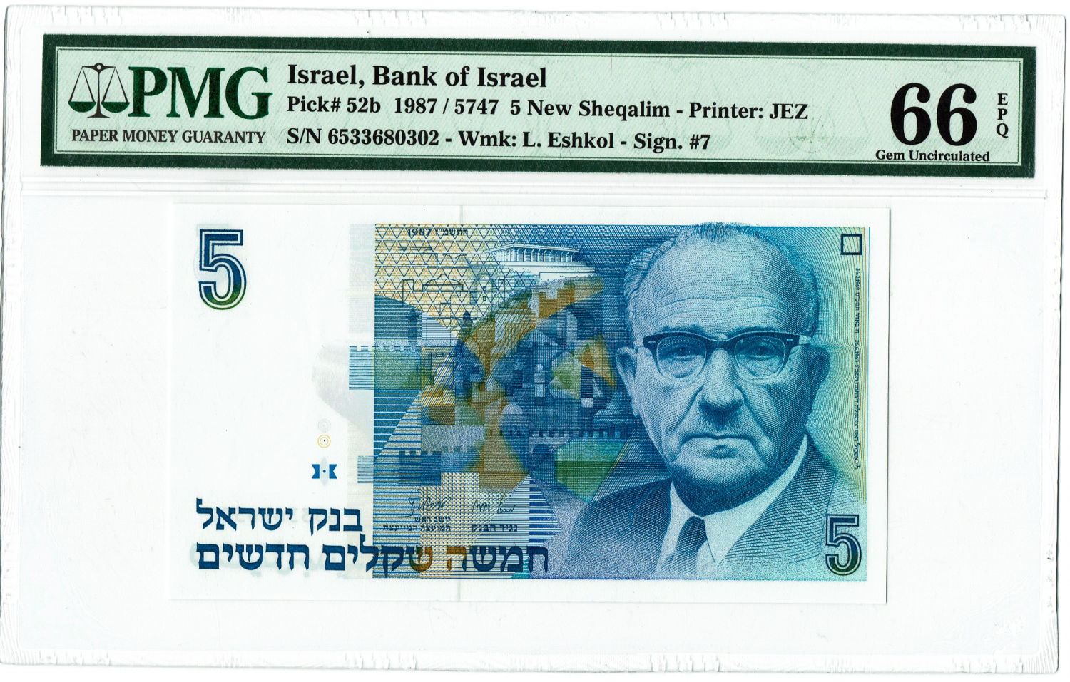 Israel - 5 Shekels 1987 - PMG 66 EPQ. - 1 0