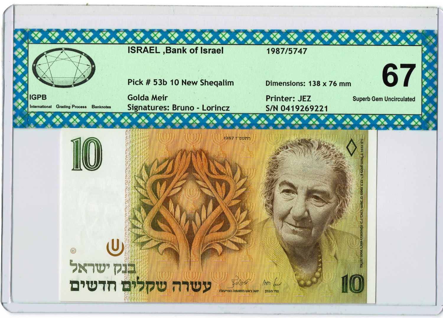 Israel - 10 Shekels 1987 - IGBP 67. - 1 0