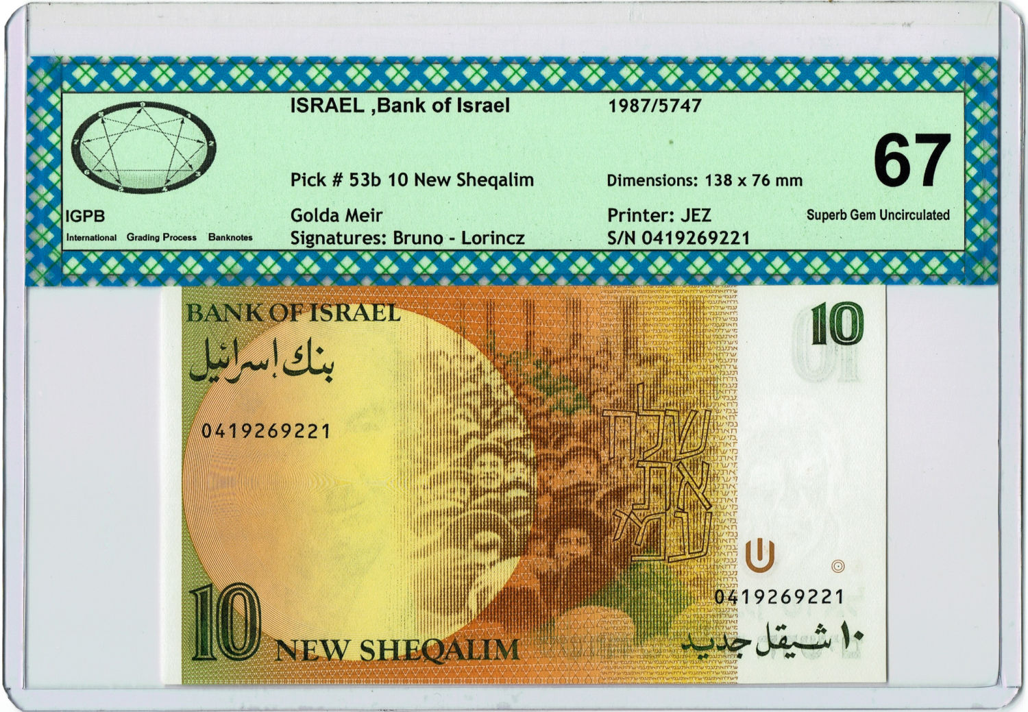 Israel - 10 Shekels 1987 - IGBP 67. - 1 1