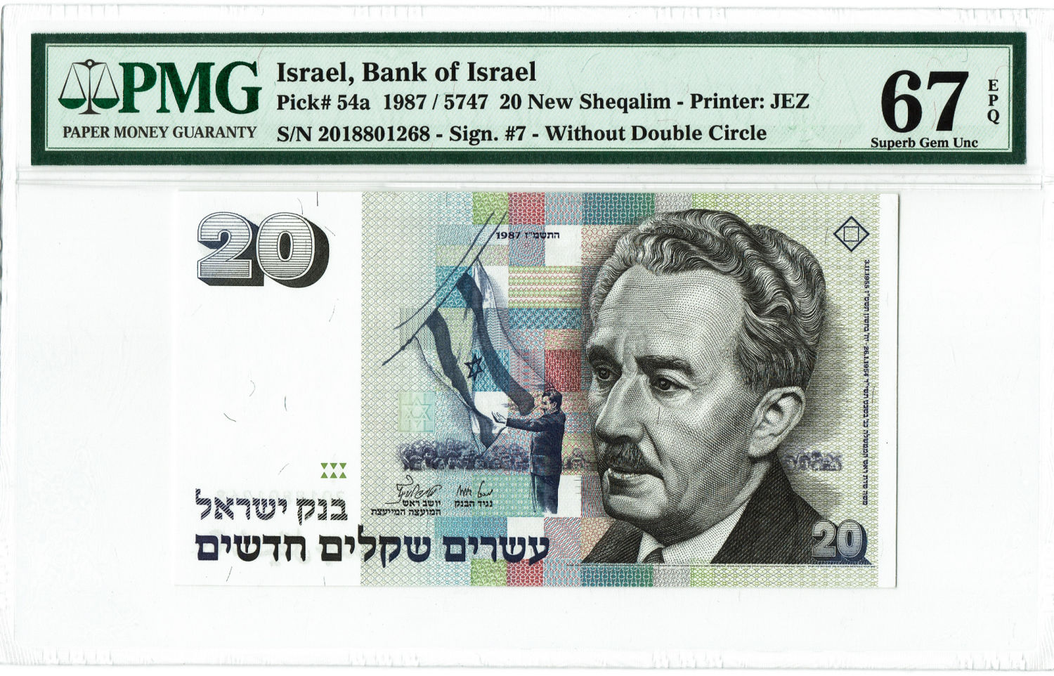 Israel - 20 Shekels 1987 - PMG 67 EPQ. - 1 0