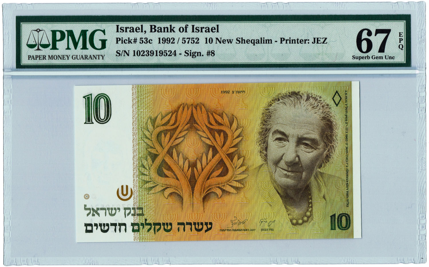 Israel - 10 Shekels 1992 - PMG 67 EPQ. - 1 0