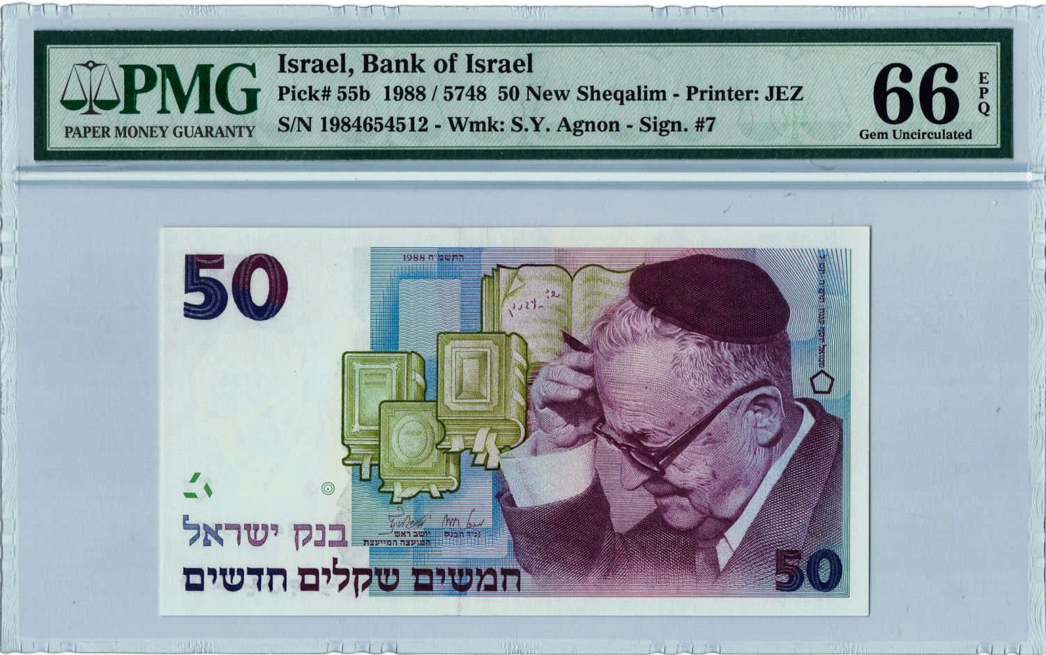 Israel - 50 Shekels 1988 - PMG 66 EPQ. - 1 0