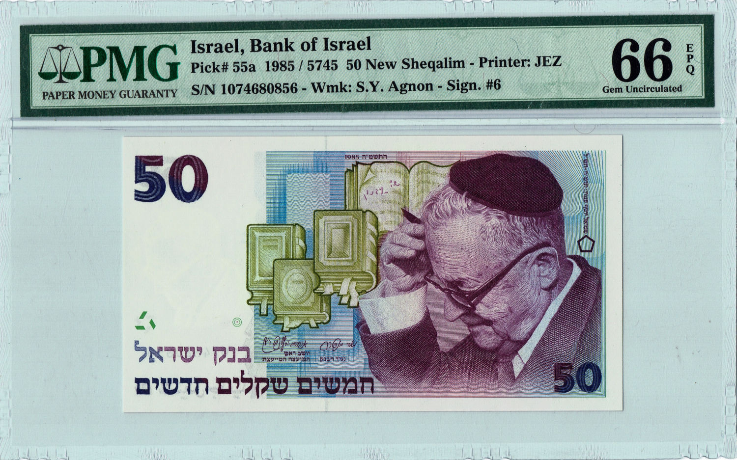 Israel - 50 Shekels 1985 - PMG 66 EPQ. - 1 0