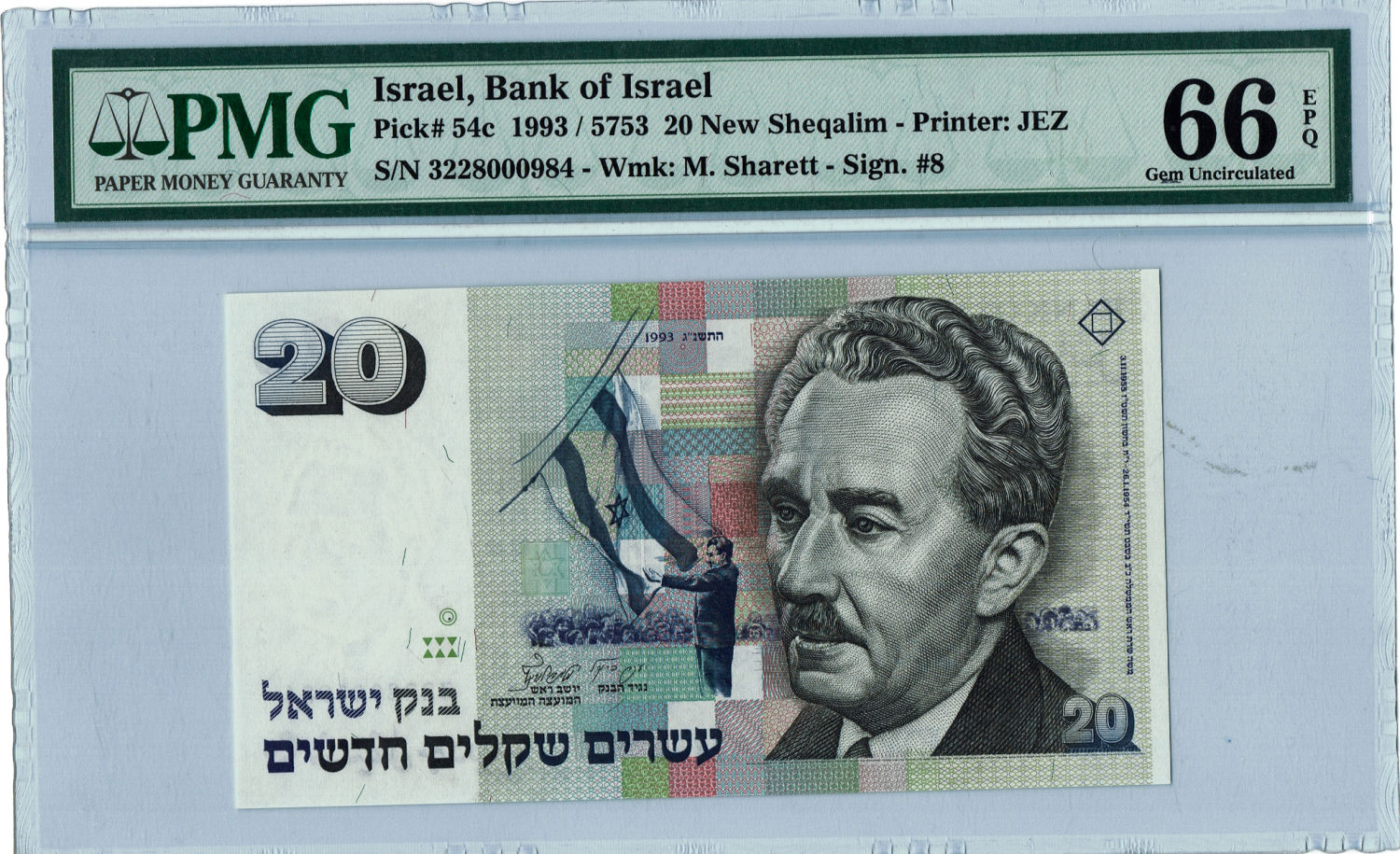 Israel - 20 Shekels 1993 - PMG 66 EPQ. - 1 0