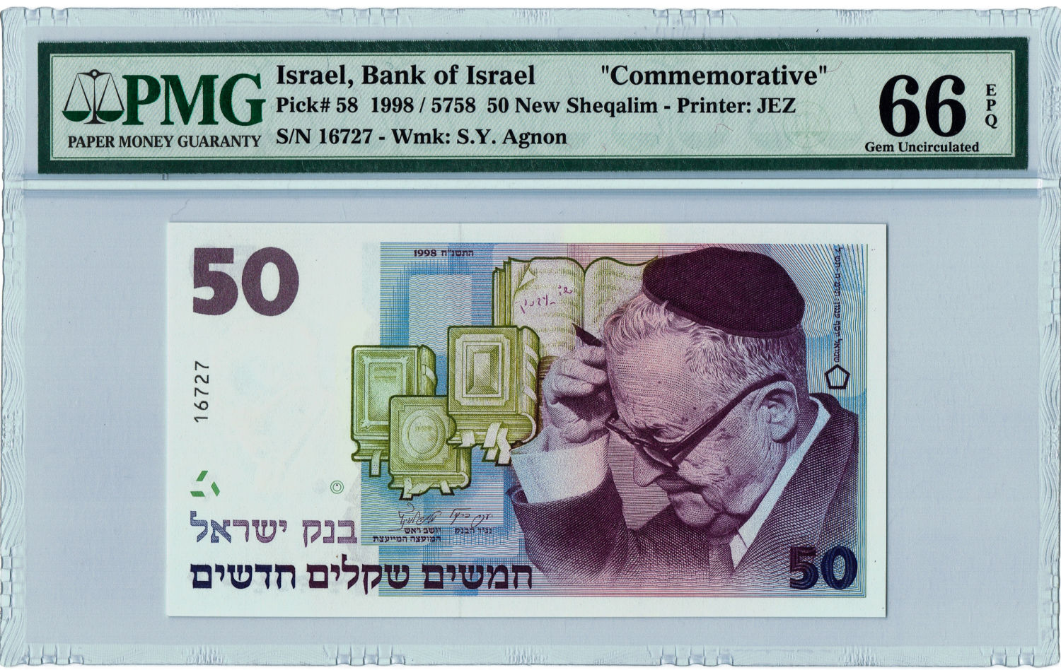 Israel - 50 Shekels 1998 - PMG 66 EPQ - "50 years". - 1 0