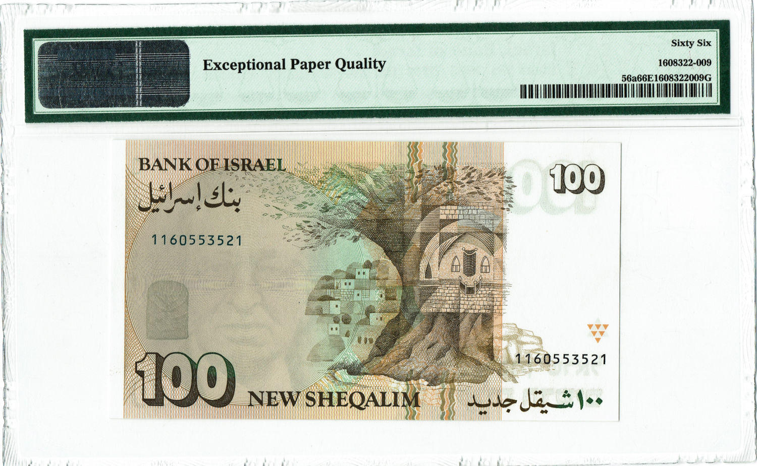 Israel - 100 Shekels 1986 - PMG 66 EPQ. - 1 1