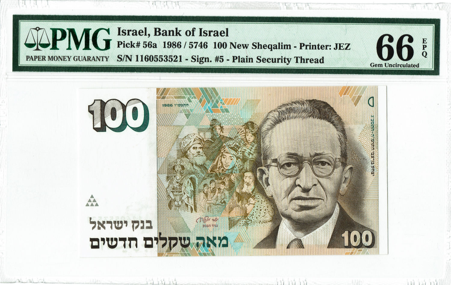 Israel - 100 Shekels 1986 - PMG 66 EPQ. - 1 0