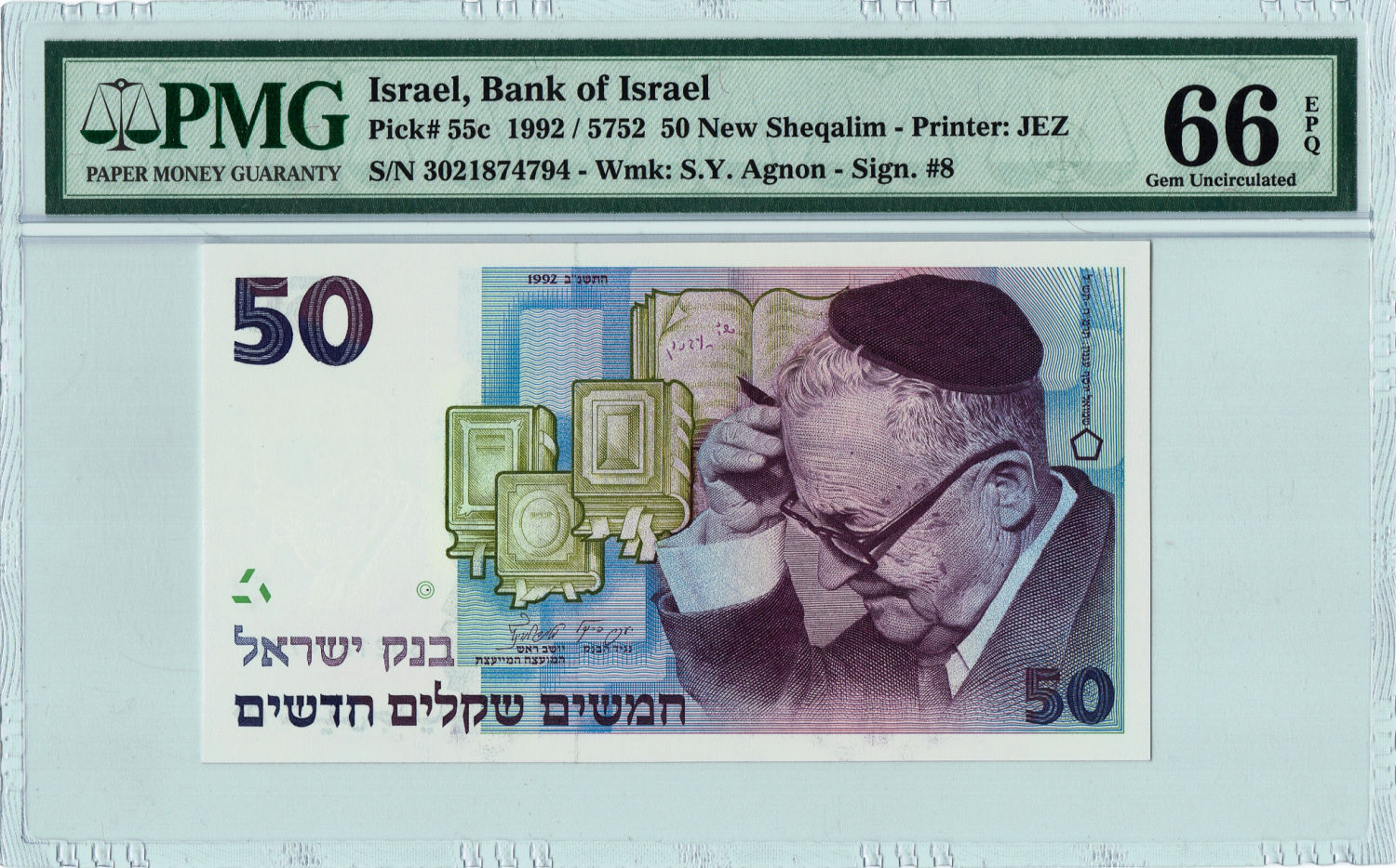 Israel - 50 Shekels 1992 - PMG 66 EPQ. - 1 0