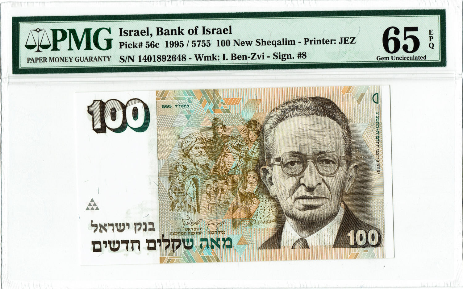 Israel - 100 Shekels 1995 - PMG 65 EPQ. - 1 0