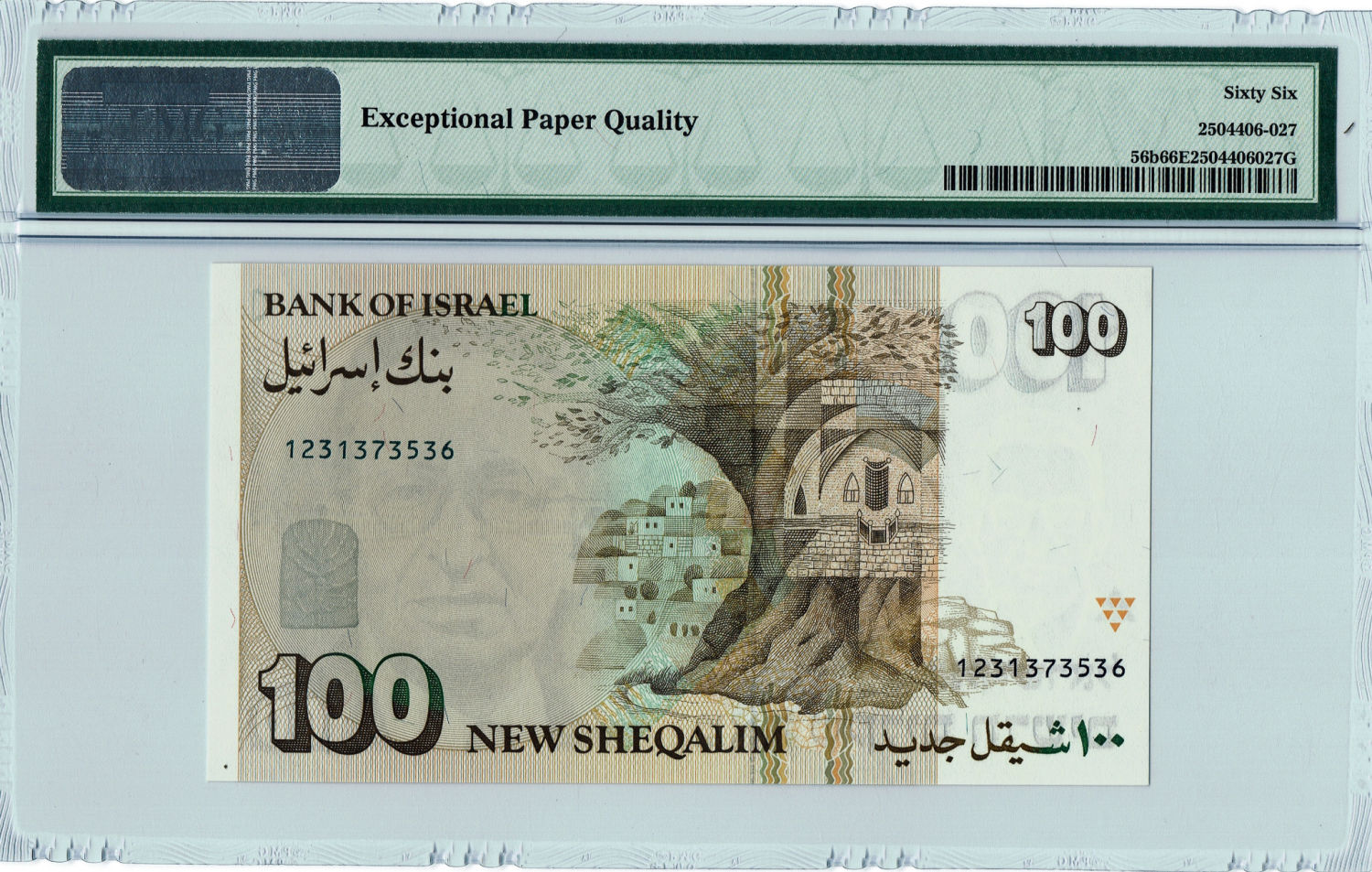 Israel - 100 Shekels 1989 - PMG 66 EPQ. - 1 1