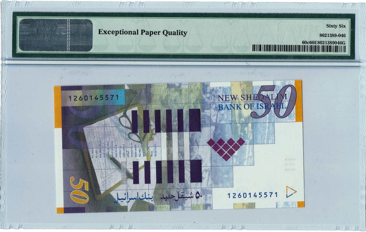 Israel - Lot of 3 graded banknotes - 5,20 and 50 Shekels, diffrent years. - 1 6