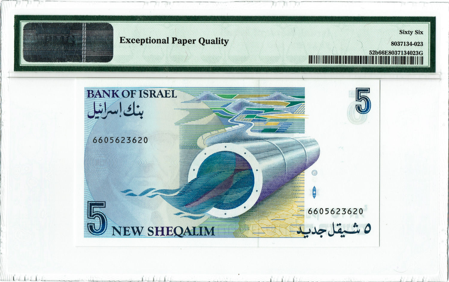 Israel - Lot of 3 graded banknotes - 5,20 and 50 Shekels, diffrent years. - 1 2