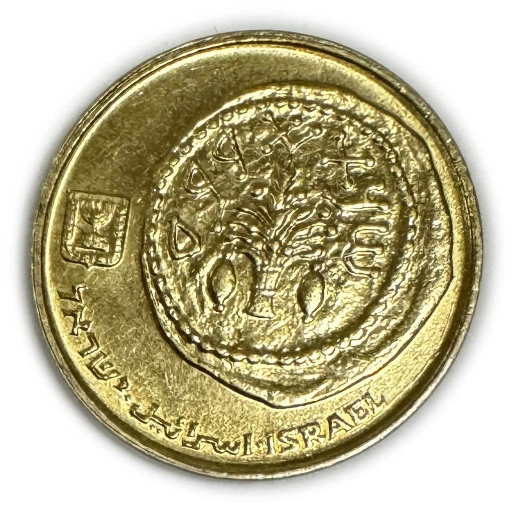 Israel - 5 Agorot 2000 - Minting Error - Rotated 45 degrees - AU - 1 1