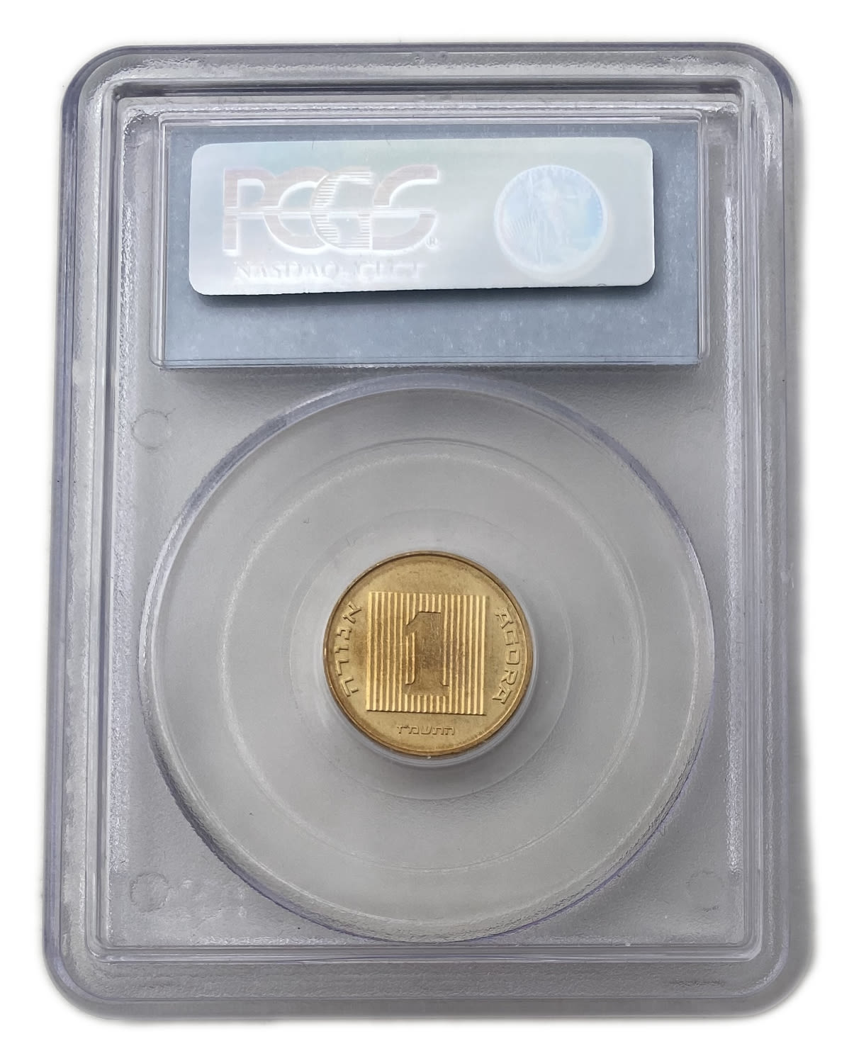 Israel – 1 Agora 1987 - PCGS PL 68 - Piefort - 1 3