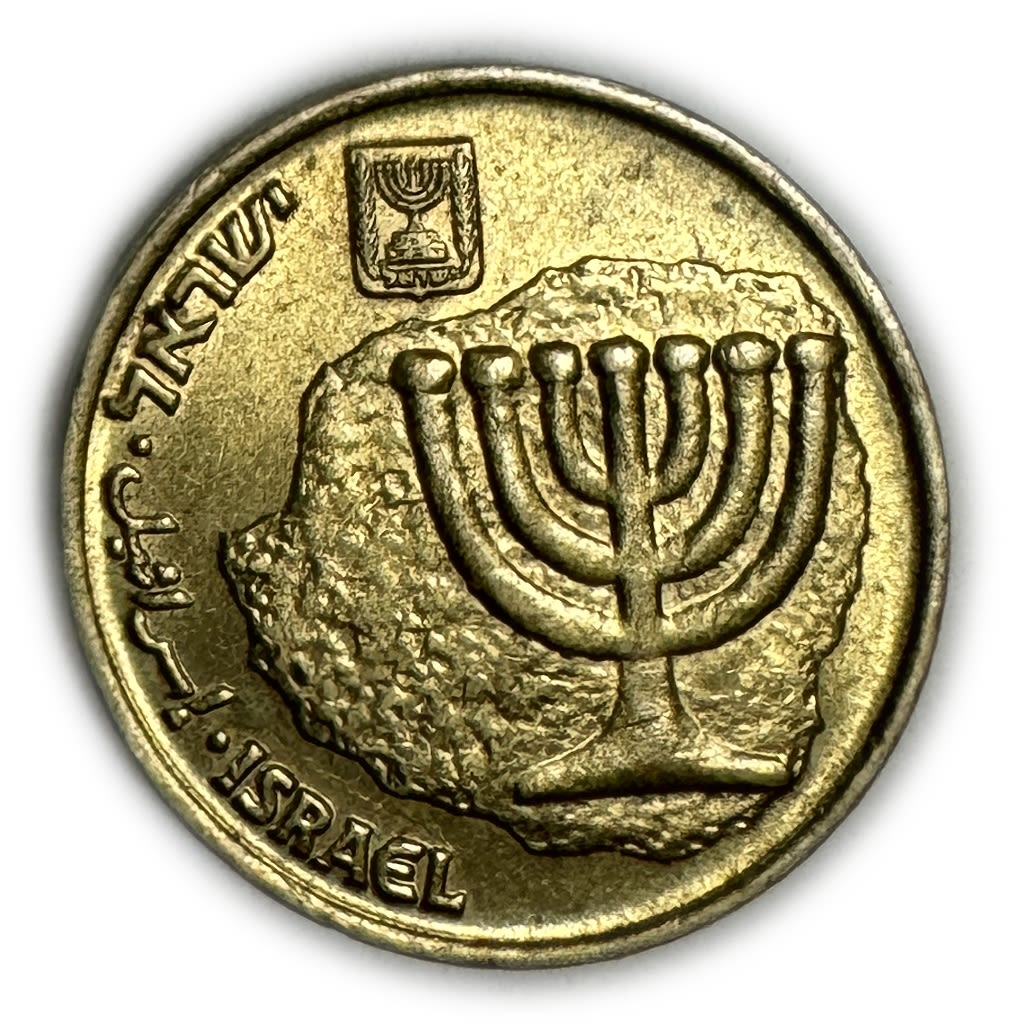 Israel - 10 Agorot 2000 – Mint Error, Rotated 45 degrees - AU - 1 1