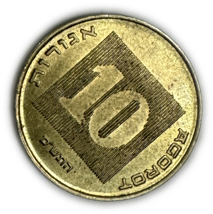 Israel - 10 Agorot 2000 – Mint Error, Rotated 45 degrees - AU - 1 0