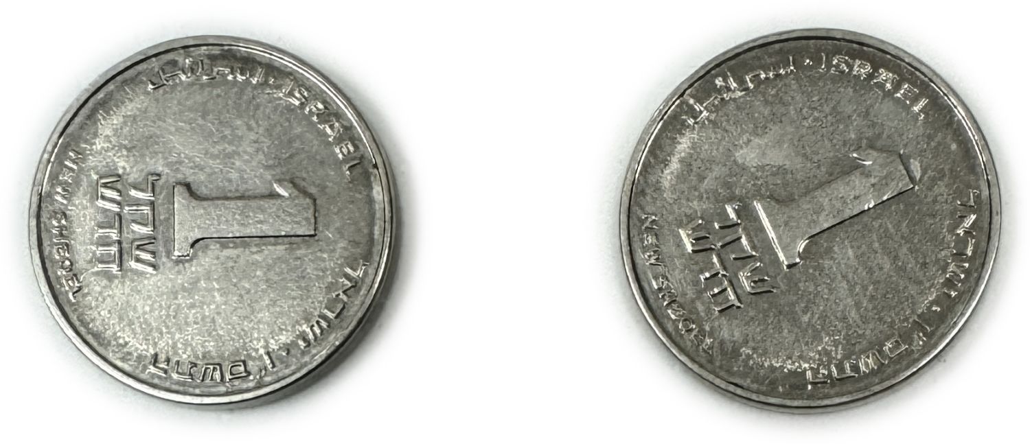 Israel - Pair coins of 1 Shekel 2006 - Mint Error, rotated - AU - 1 0