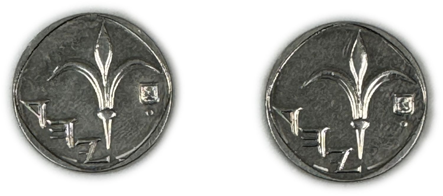 Israel - Pair coins of 1 Shekel 2006 - Mint Error, rotated - AU - 1 1