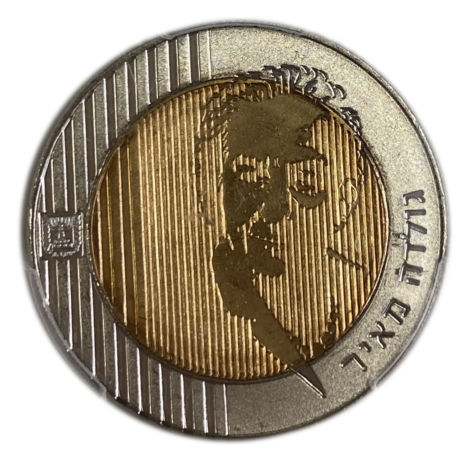 Israel - 10 Shekels 1995 - PCGS MS 68 - Golda Meir - 1 0