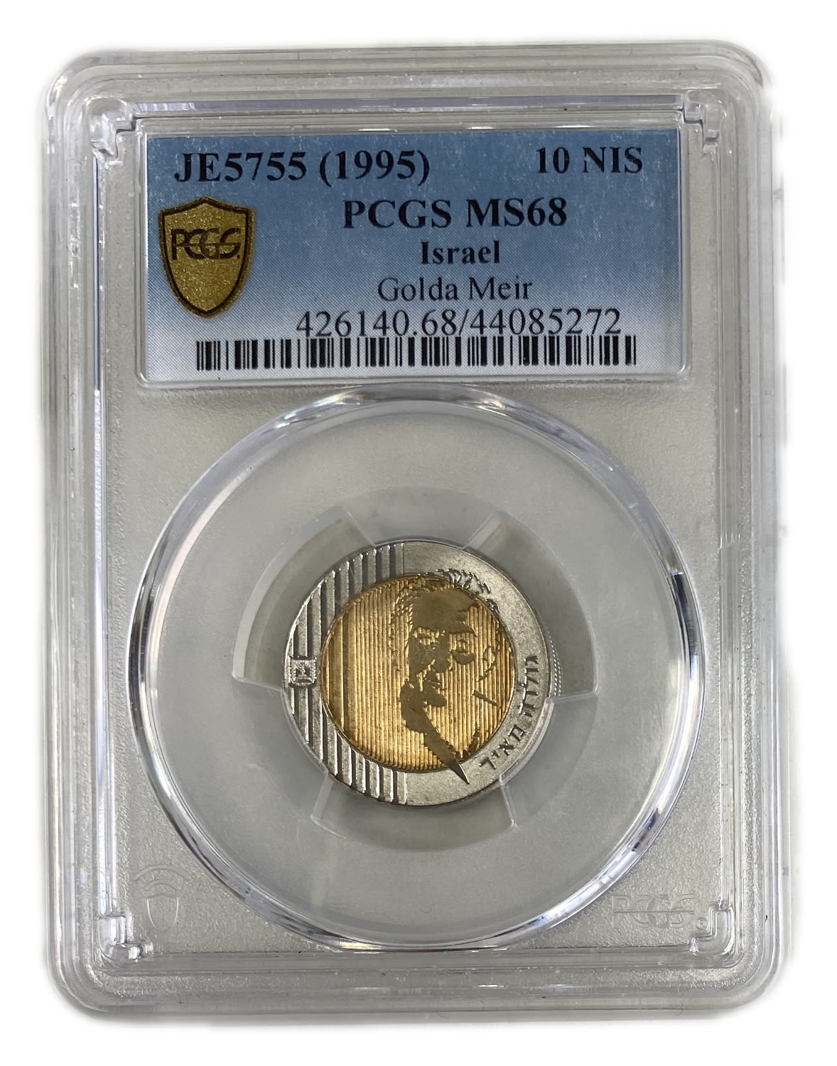 Israel - 10 Shekels 1995 - PCGS MS 68 - Golda Meir - 1 2