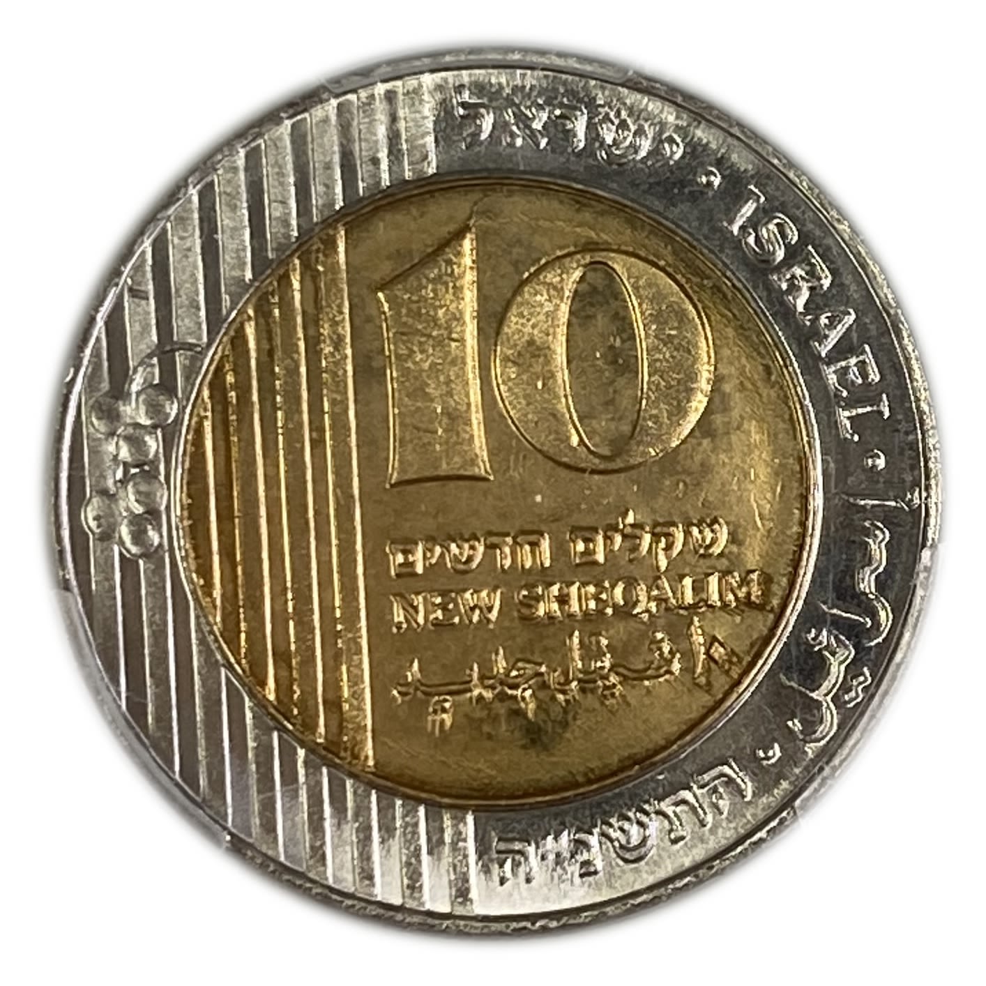 Israel - 10 Shekels 1995 - PCGS MS 68 - Golda Meir - 1 1