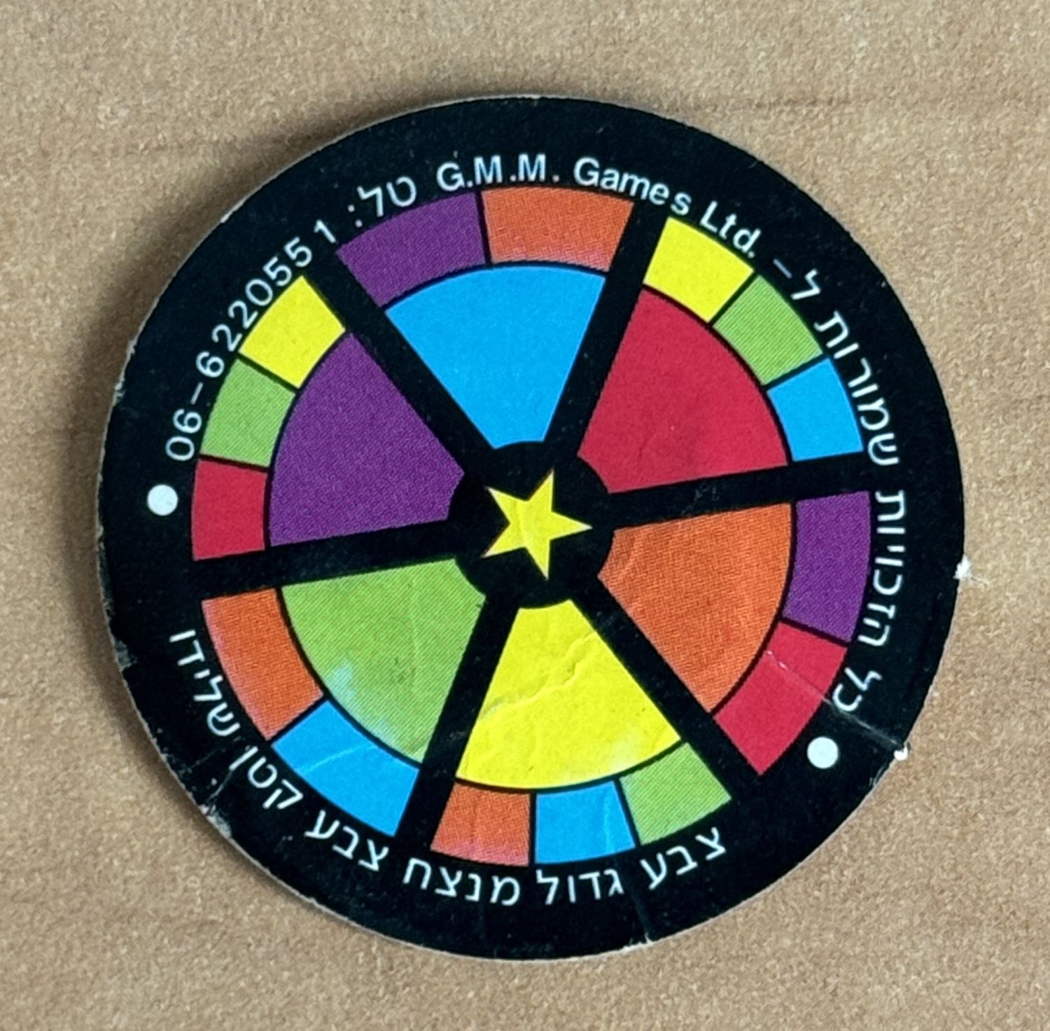 אמפרייר - פוג נדיר של זכיה " זכית ב-50 מעטפות בחצי מחיר"
צורת המשחק: משחק פשוט המיועד לשני שחקנים. כל ... - 1 1